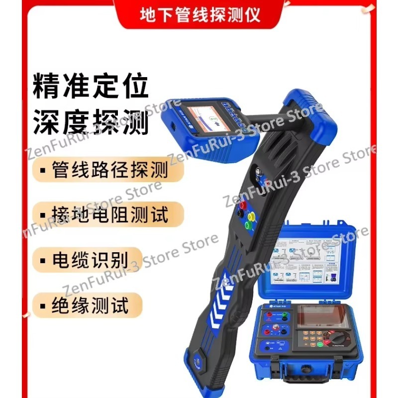Underground pipeline detector  - Underground Cable Detector ulasan dan harga