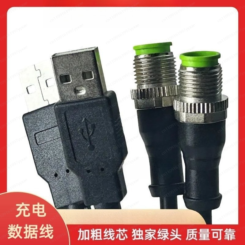 Charging Cable Replacement Spa - Underground Cable Detector ulasan dan harga