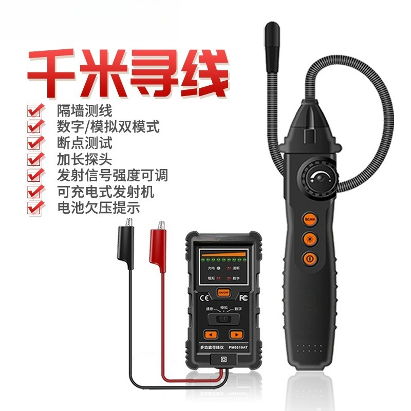 PM6819A Buried line finder Und - Underground Cable Detector ulasan dan harga