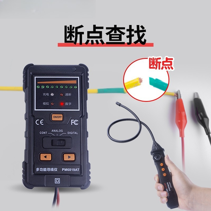 PM6819A Buried line finder Und - Underground Cable Detector ulasan dan harga